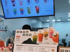 -炖物24章·顺时轻养茶(黄龙店)