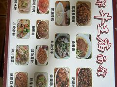 -牛王庙(龙华花园店)