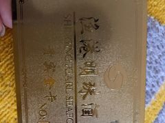 -渔港明珠酒店(星海广场店)