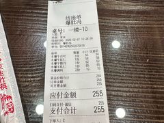 -爆肚冯(廊房二条店)