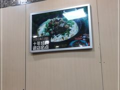 -鑫花溪牛肉米粉(凤凰街创始总店)