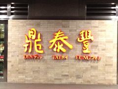 iphone_upload_pic-台北101