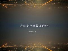 -鬼笑石后山停车场