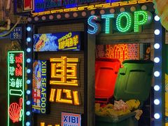 -桥东喜碧海鲜街(水东街店)