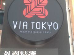 -VIA TOKYO