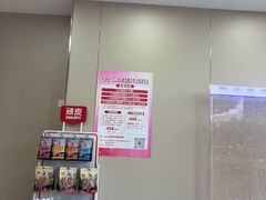 -瑞派宠物医院·CT影像中心·猫友好医院(奥城店)
