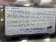 -西二旗(地铁站)