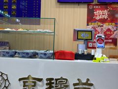 -京穆兰兰州牛肉面·清真(盛龙广场店)