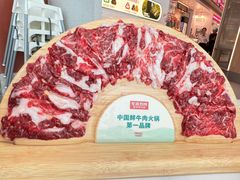 -左庭右院鲜牛肉火锅(新梅广场店)