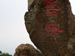 -北京鹫峰国家森林公园