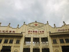 -海口骑楼小吃街