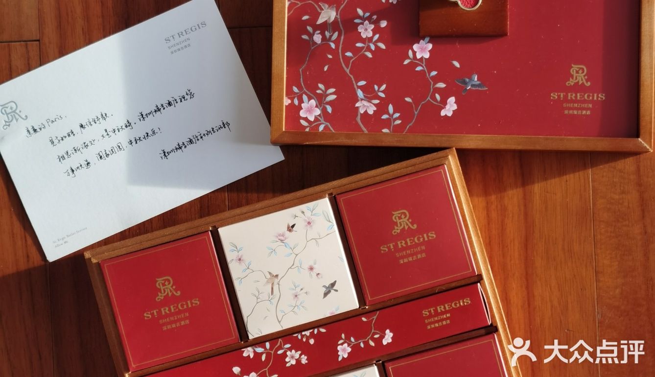 2024 中 秋 月 饼 🥮  开 箱！