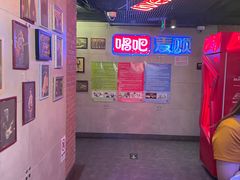 -唱吧麦颂KTV(西单华威潮铺街店)