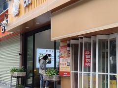 -胡二厨 ·甲鱼牛羊鞭·小龙虾(虎泉店)