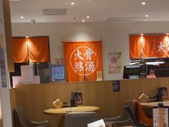 -味千拉面(大润发店)