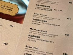 -Pita's&Tika's中东和印度风味餐厅(龙湖天街店)