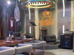 -路边羊烧烤酒场(宝带路店)