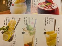 菜单-御牛道日式烤肉料理(杭州万象城店)