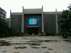 android_upload_pic-南昌八一起义纪念馆