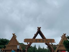 -哈尔滨北方森林动物园