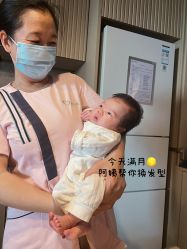 -禧月荟S月子中心(侨城店)