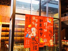 -清漾毛氏文化村