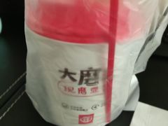 -永和大王(朝晖店)