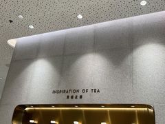 -喜茶(无锡荟聚中心店)