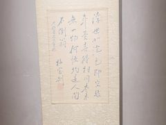 -觀芷隐轩
