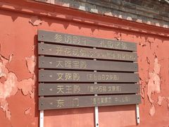 -五台山风景名胜区-罗睺寺