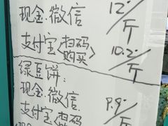 -苏顺成纯绿豆饼(中华南大街店)