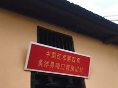 -井冈山风景名胜区-黄洋界