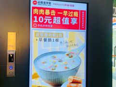 -必胜客(海滨店)