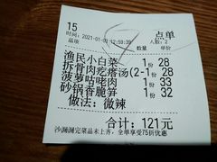 -吕氏疙瘩汤·新鲁菜(济南万象城店)