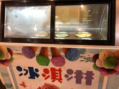 -达蓬山大酒店西餐厅