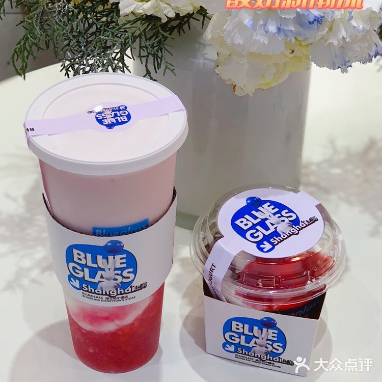 Blueglass新品来袭 | 快来一起享受“快乐”