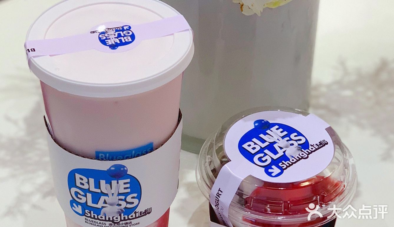 Blueglass新品来袭 | 快来一起享受“快乐”