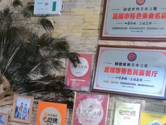 -多哥水傣味餐厅(司马巷店)