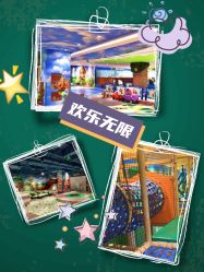 -波比一号儿童乐园(圣熙8号店)