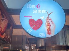 -The COOK·厨餐厅·自助餐(浦东嘉里大酒店)
