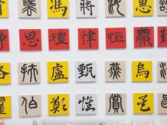 -汉翔书法丨书法·美术·硬笔·国画(五道口校区)