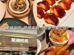 -丰尔粥食·粥底火锅·桑拿鸡(大良总店)