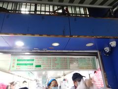 -芳婆糕团店(王府大街店)