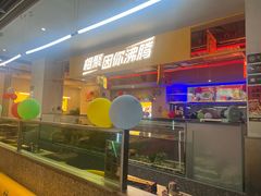 -令狐冲烤鱼·烧菜馆(达明店)