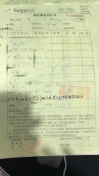 点击看大图 -Sunny喜铺婚礼策划(东部店)