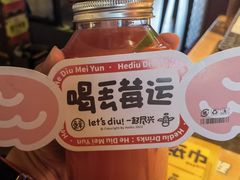 -喝丢一只鞋海鲜烧烤·海肠捞饭(东关街店)