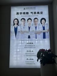 -武汉五洲整形外科医院