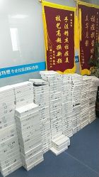 -蕾特恩专业祛痘