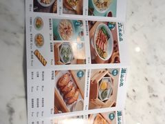 -潮米果蚝烙·潮汕小吃(海乐荟店)
