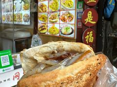 -小陈方酥锅盔(古城总店)